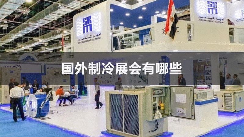 冷库地面保温，这样做才专业**